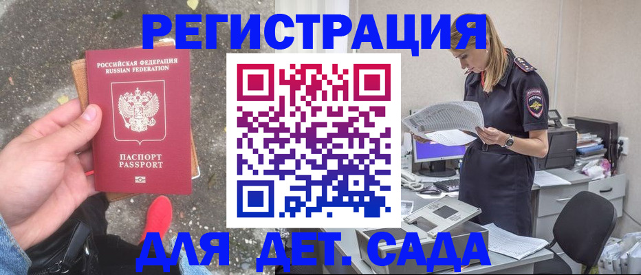 прописка в квартире в Карпинске